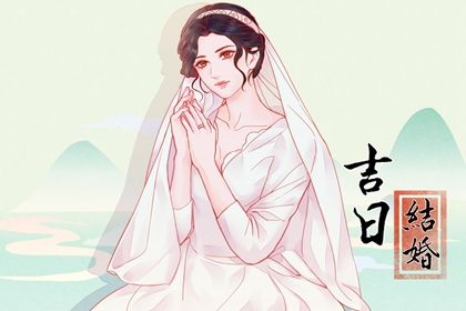 2025年05月05日订婚好吗 定亲吉利吗