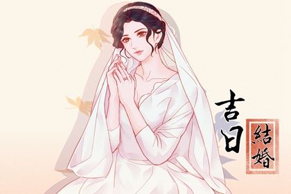 2025年农历二月初一订婚日子如何 订婚吉利吗