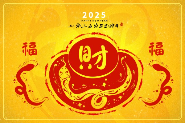 1989年属蛇2025年运势及运程详解 89年属蛇人2025年蛇年每月运程